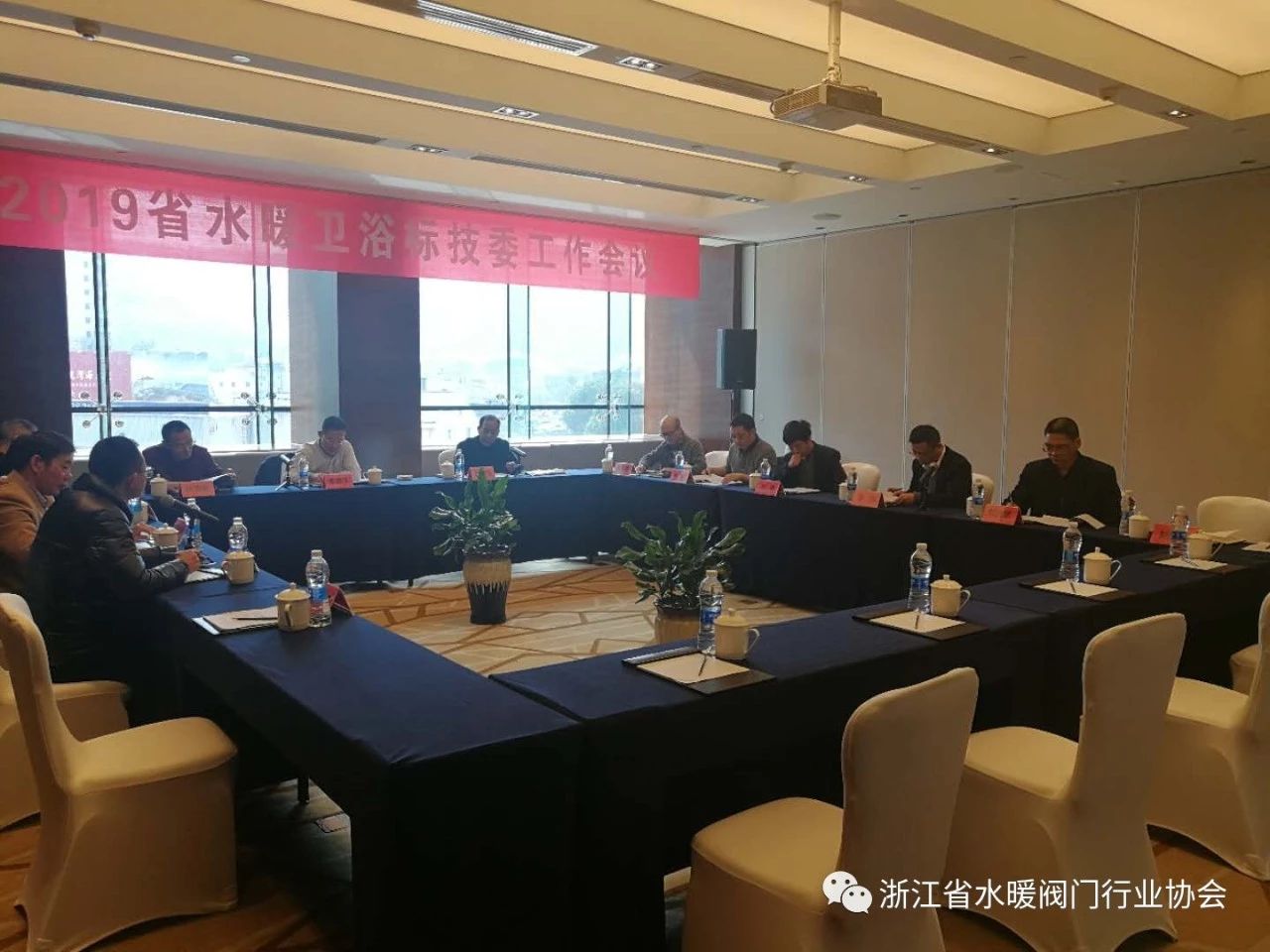 浙江省水暖衛浴標準化技術委員會工作會議順利召開