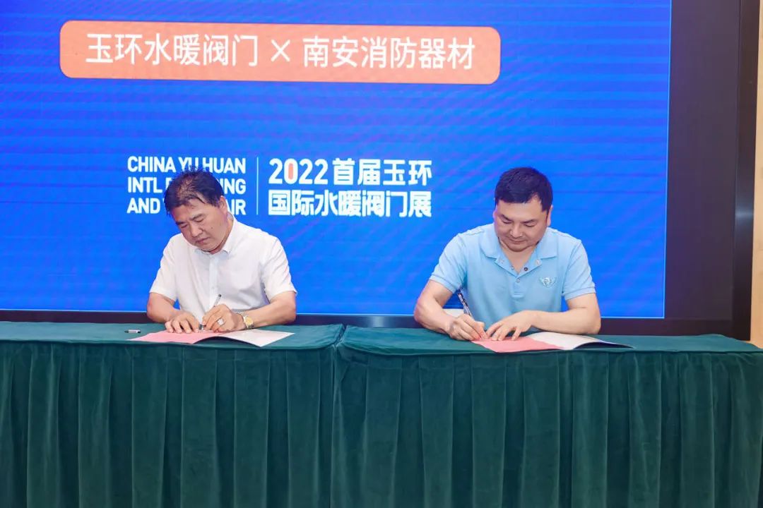 南安玉環產業融合圓桌交流會